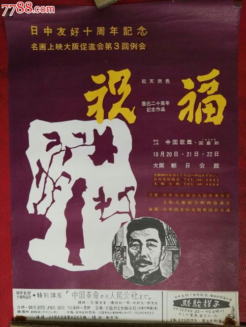 全国学位证书查询